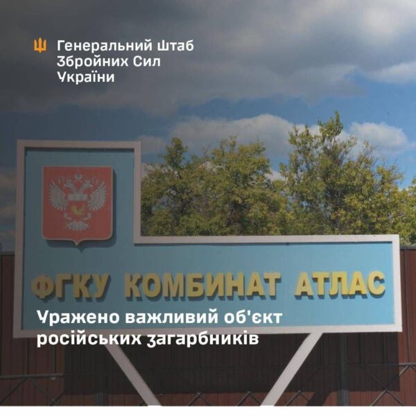 нафтобазу