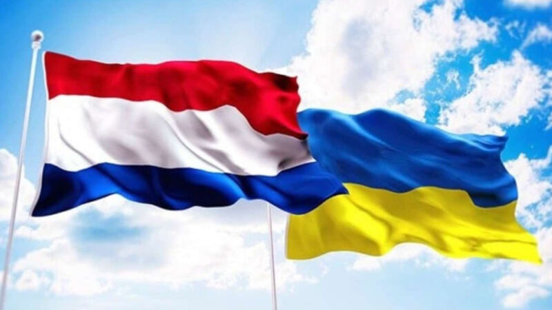 Нідерланди