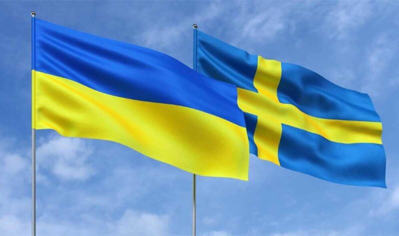 Швеція