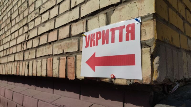на Рівненщині