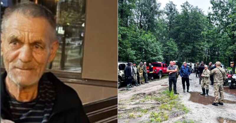 Пішов по гриби