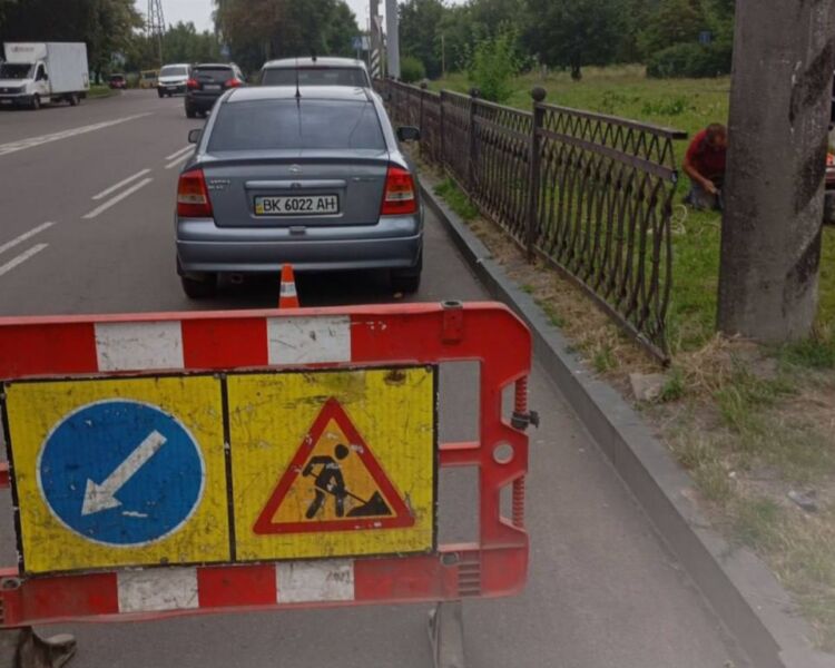 У Рівному У Рівному