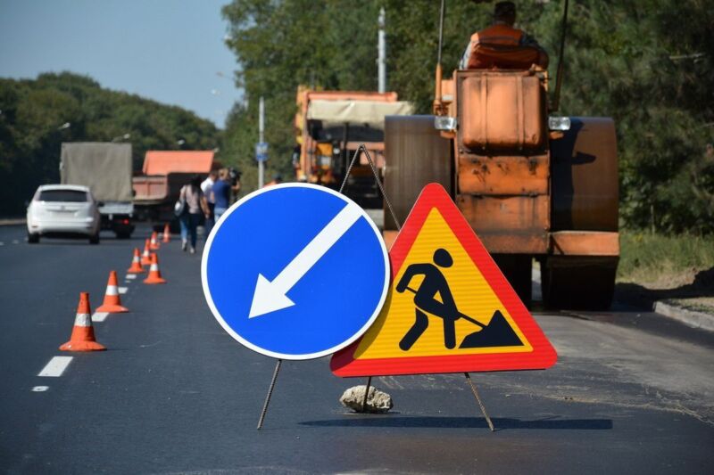 дороги дороги