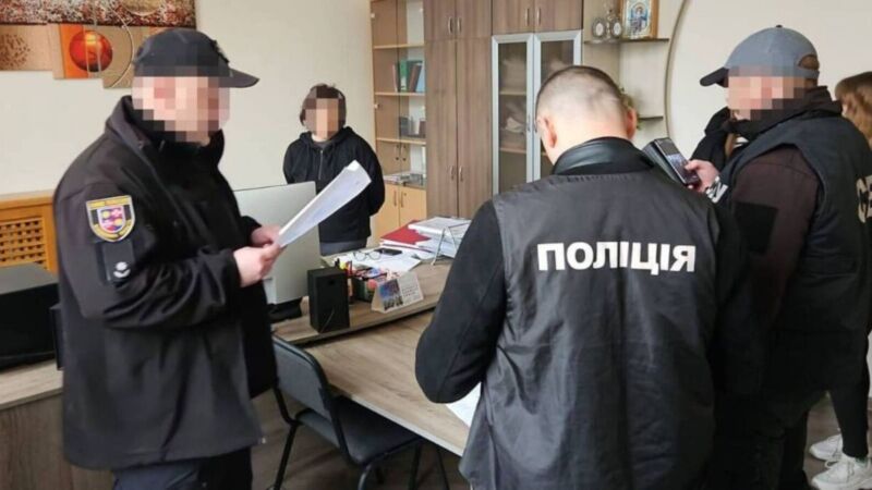 розтраті