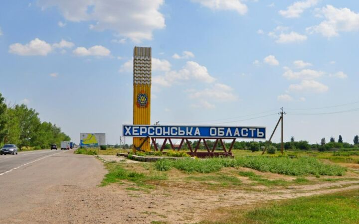 на Херсонщині на Херсонщині