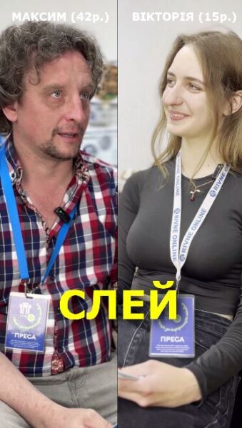 Без імені