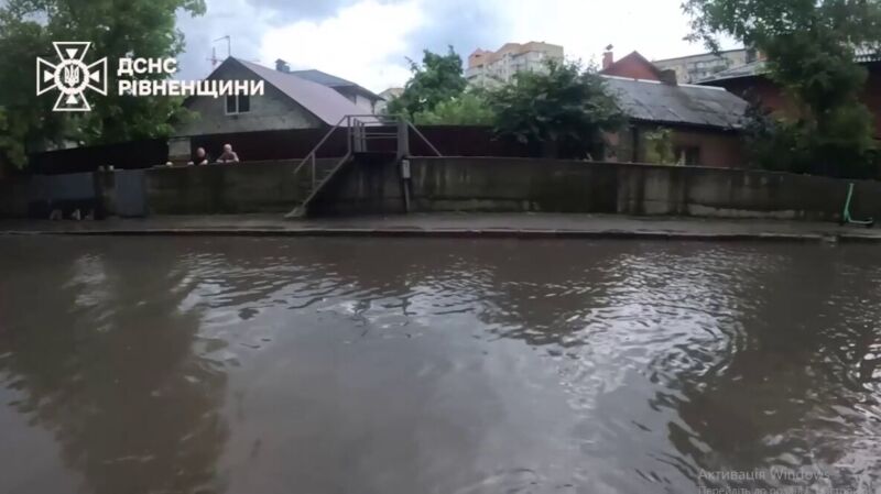 Без імені