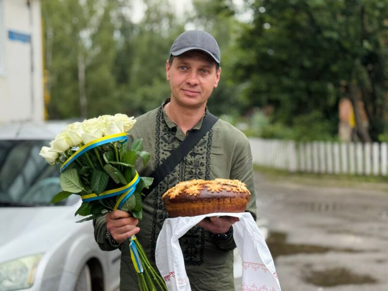 полону