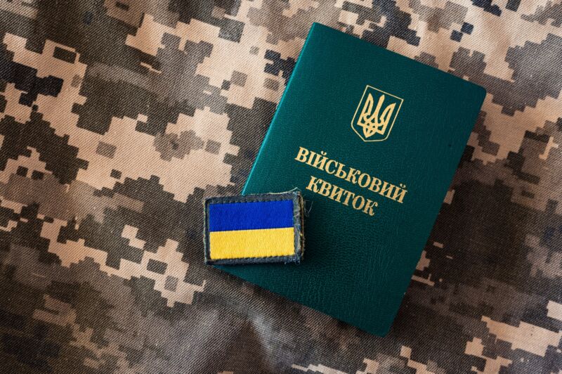 Воєнний стан