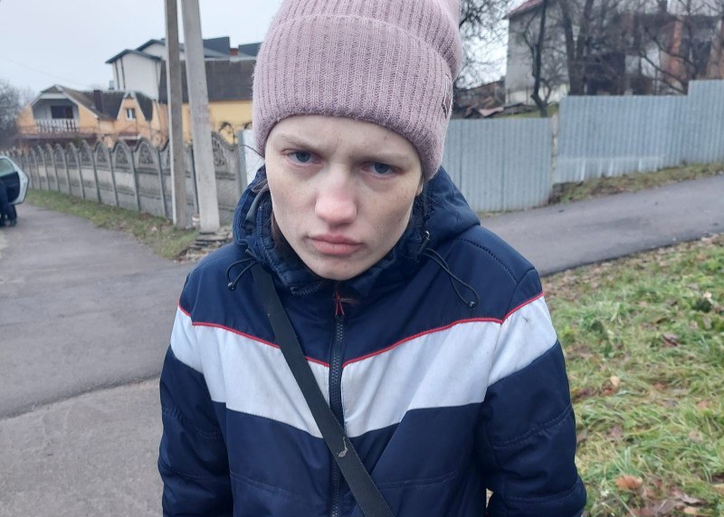 зникла