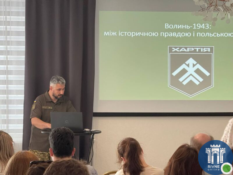 Волинську трагедію