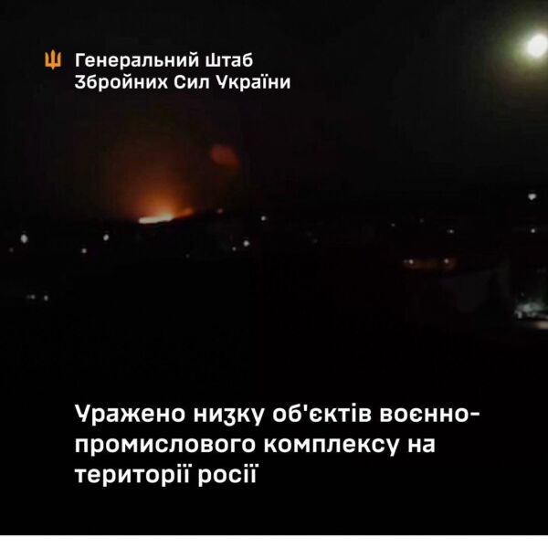 ЗСУ
