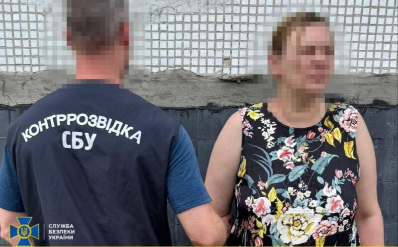 ракетний удар