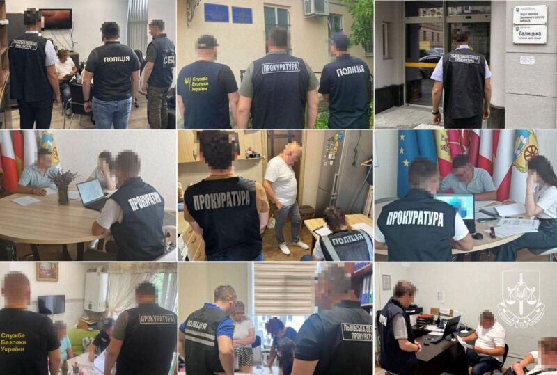 підозри підозри