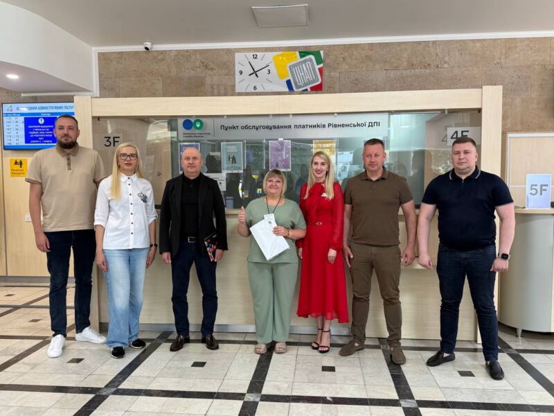 У центрі Рівного