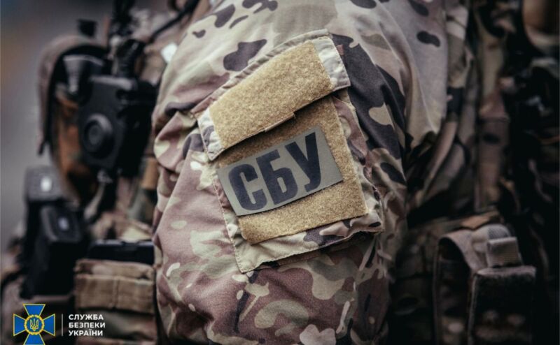 СБУ СБУ