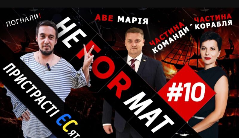 ЄС