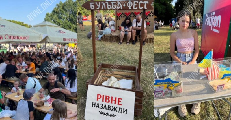 Бульба-Фест