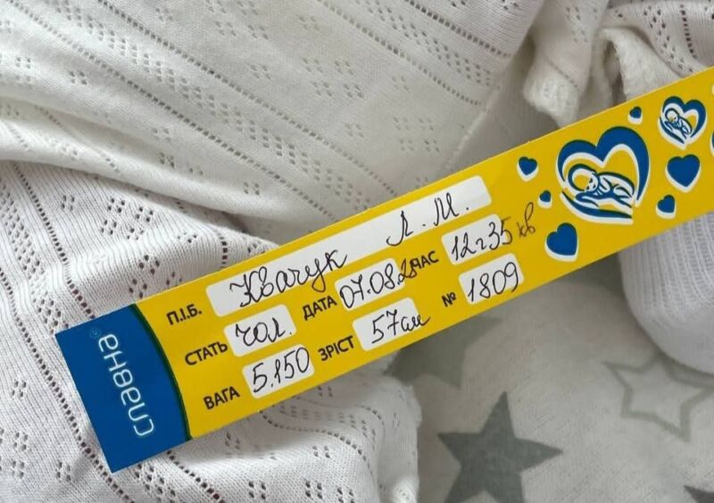 У Рівному