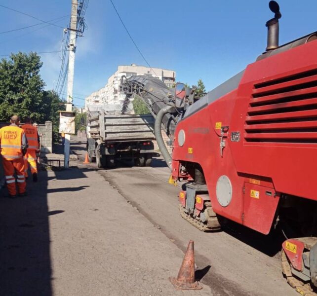 У Рівному У Рівному