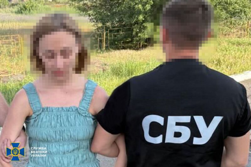 Агентка рф