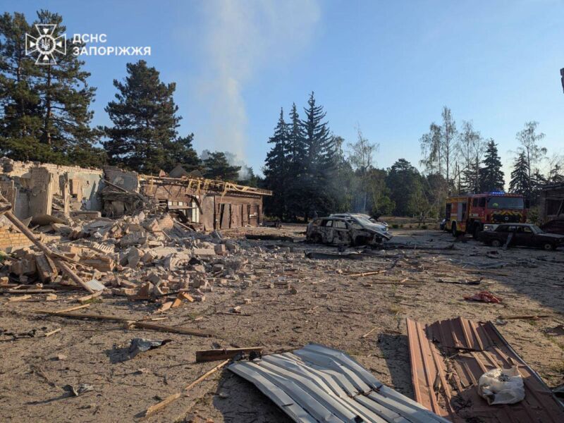 базі відпочинку базі відпочинку