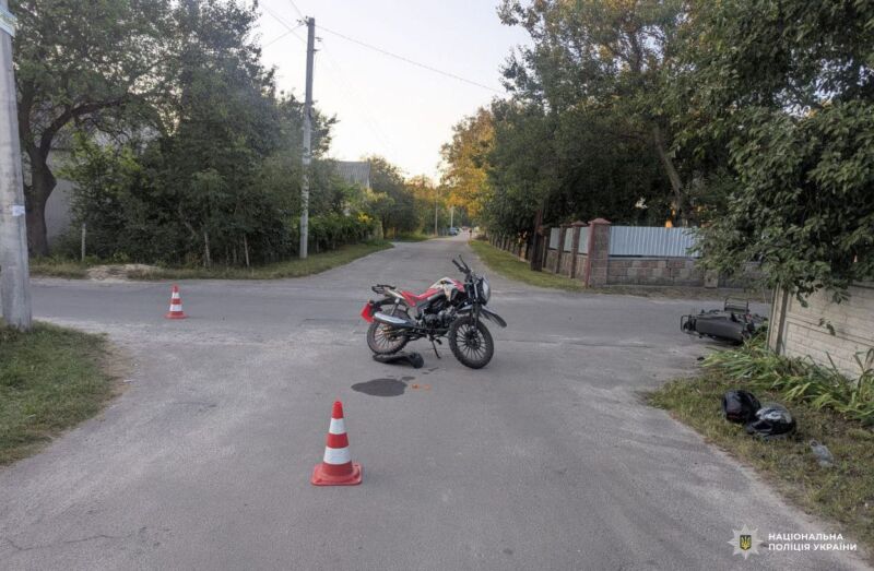 ДТП ДТП