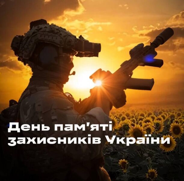IMG_20250829_082453