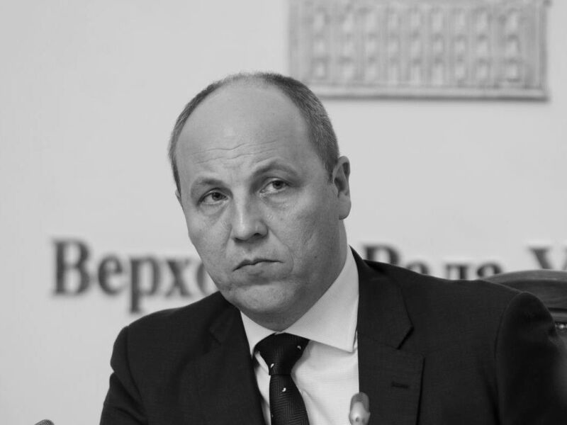 Андрія Парубія Андрія Парубія