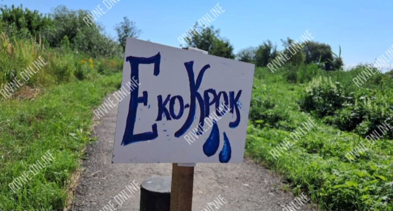 У Рівному на «Оствиці »відбувся унікальний екологічний захід (ФОТО/ВІДЕО) 4