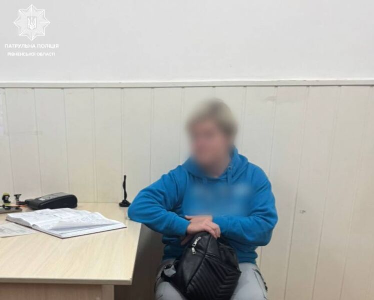 У Рівному