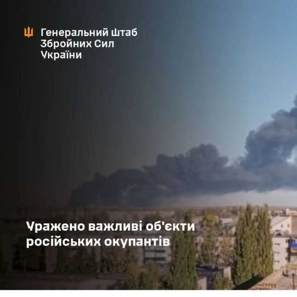 нафтоперекачувальні станції