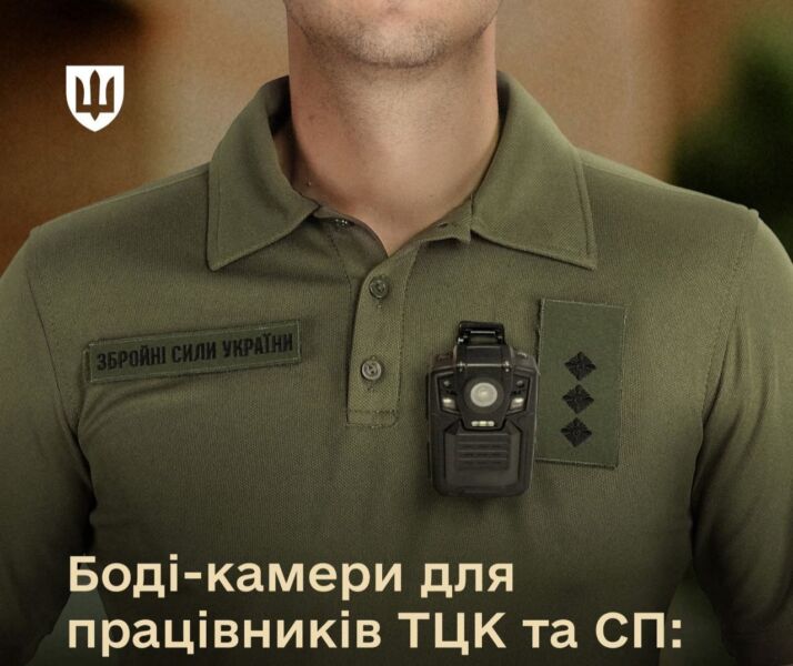 ТЦК