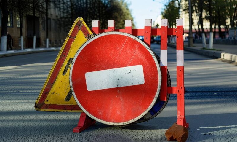 У Рівному У Рівному