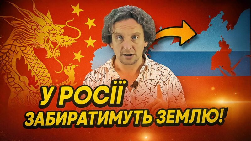 КИТАЙ КИТАЙ