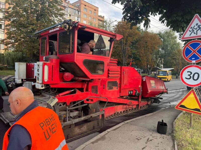 У Рівному