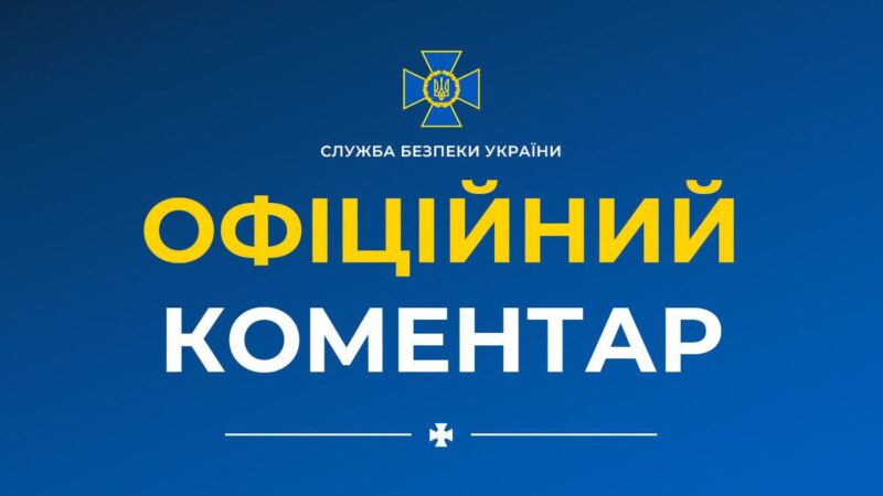 обшуки обшуки