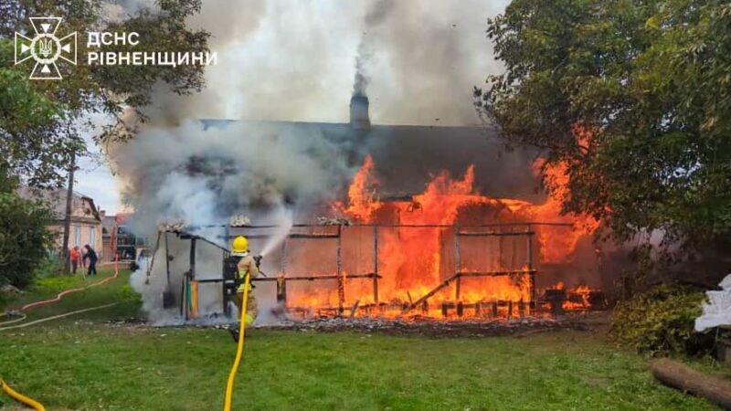 На Рівненщині На Рівненщині