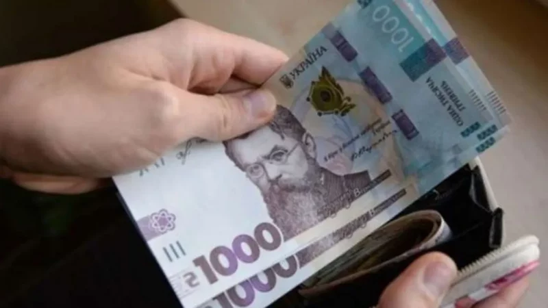 надбавок надбавок