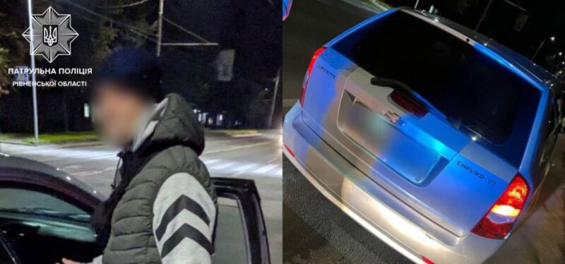 У Рівному У Рівному