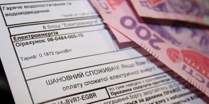 тариф на світло
