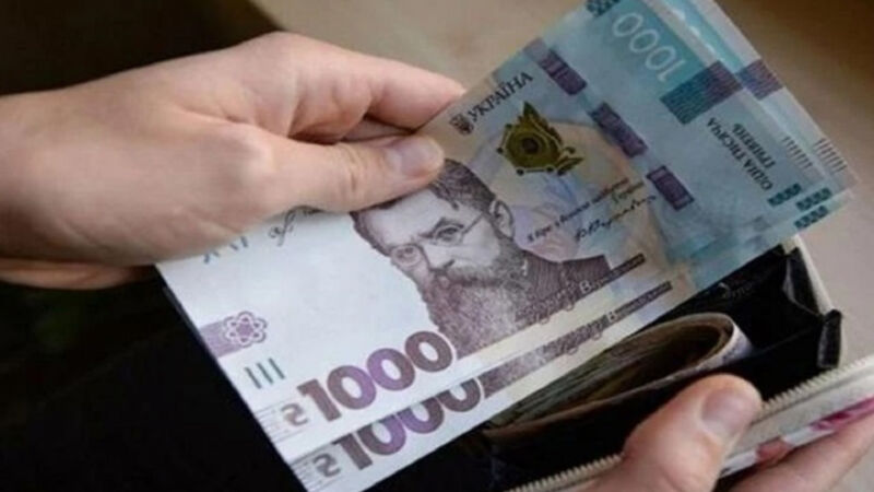допомогу від держави допомогу від держави