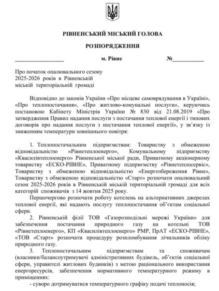 FB_IMG_1760448016868 FB_IMG_1760448016868