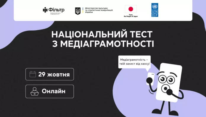 медіаграмотності медіаграмотності