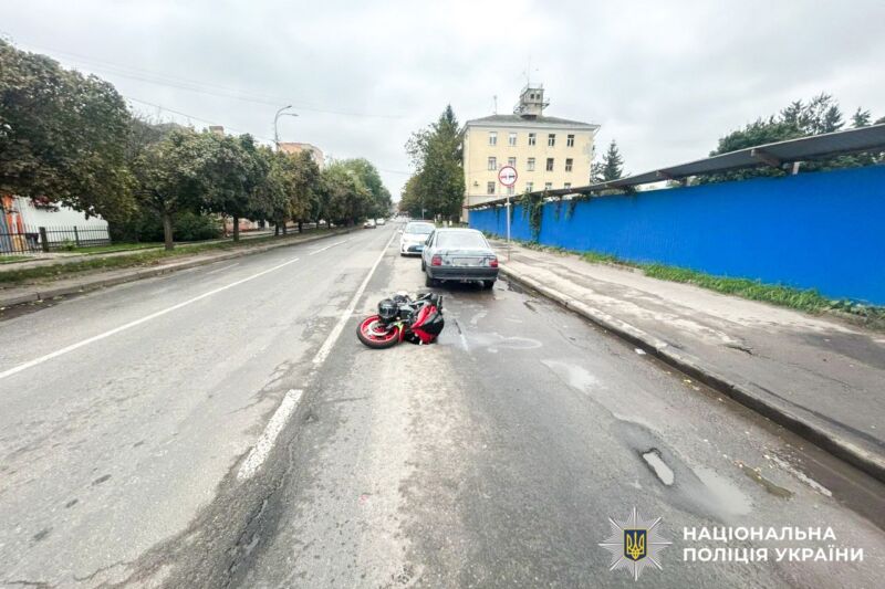 Фото - Поліція Рівненщини