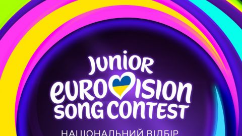 Дитяче Євробачення Дитяче Євробачення