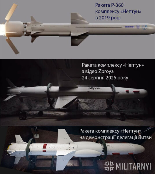 Шмигаль показав, як виглядає нова версія ракети «Нептун» 1