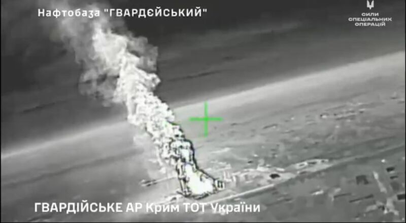 дві нафтобази