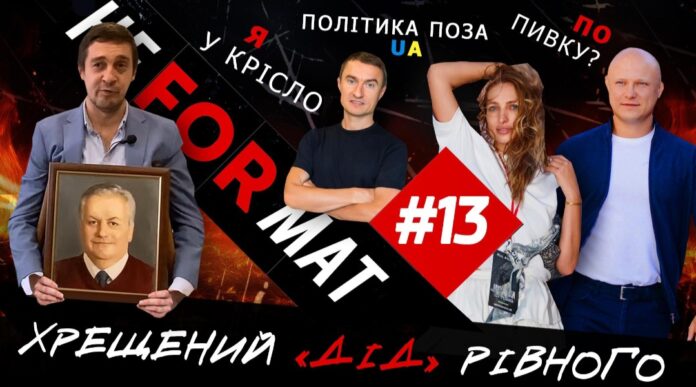 Хомка Хомка