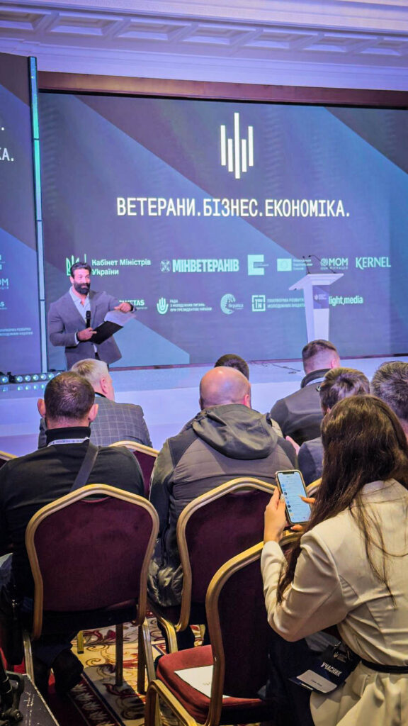 У Києві відбувся перший ветеранський форум «Ветерани. Бізнес. Економіка» 2